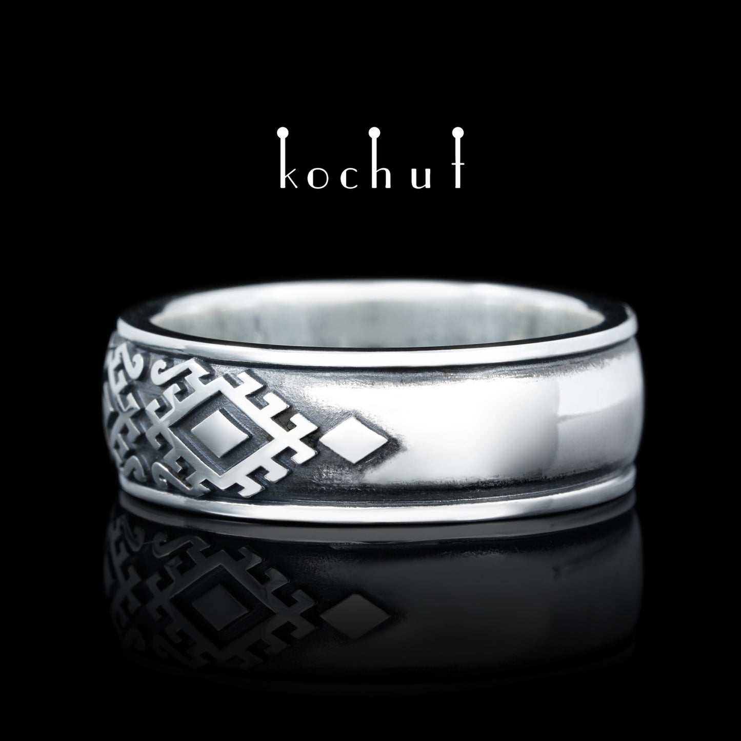 Hutsul — Ehering aus oxidiertem Silber