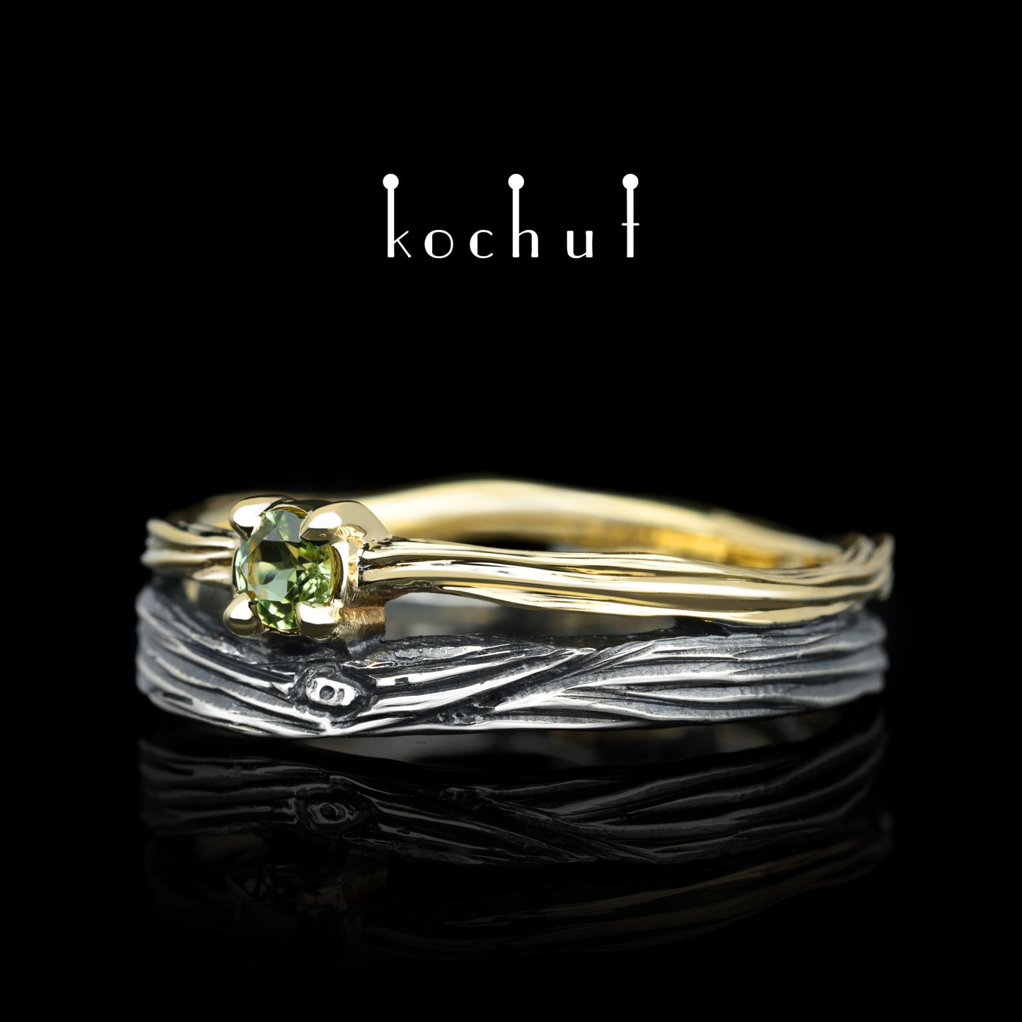 Auge des Waldes — Ehering aus oxidiertem Silber und Gelbgold mit Chrysolith