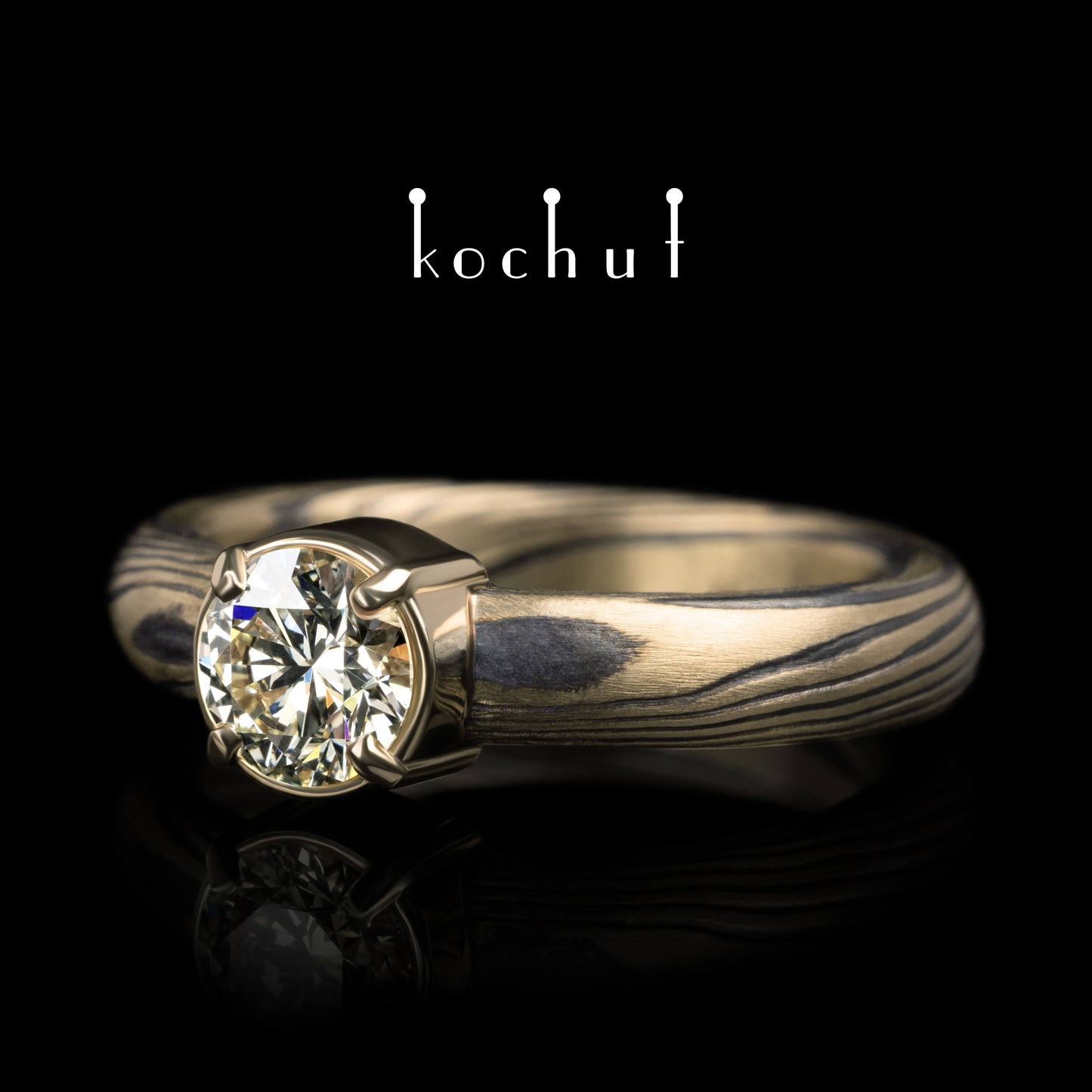 Haiku — Mokume-Ring aus Gelbgold mit graviertem und oxidiertem Silber sowie einem braunen Diamanten