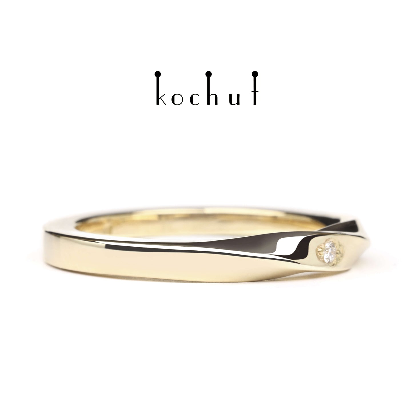 Mobius-Band: verengt — Ehering aus Gelbgold mit Diamant