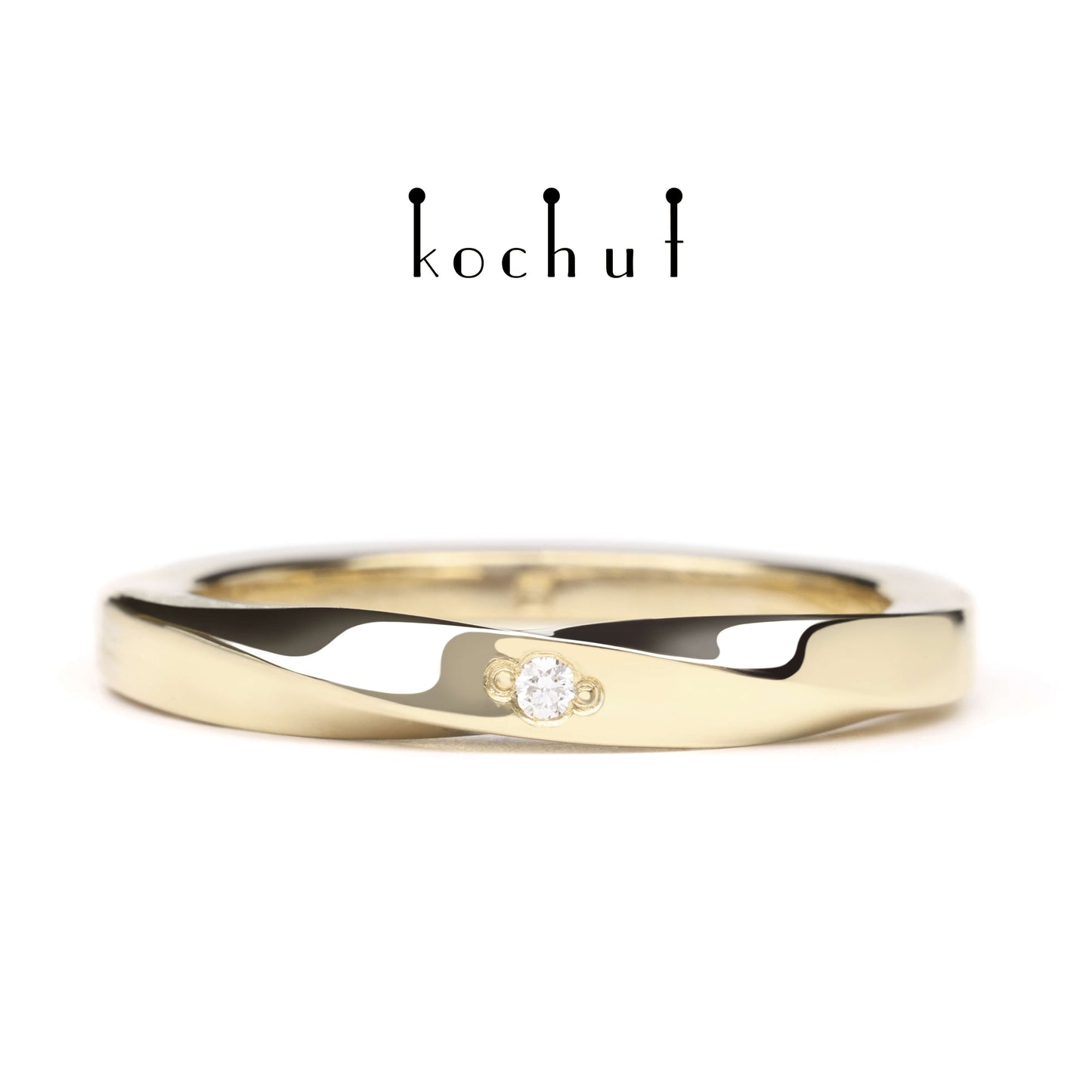 Mobius-Band: verengt — Ehering aus Gelbgold mit Diamant