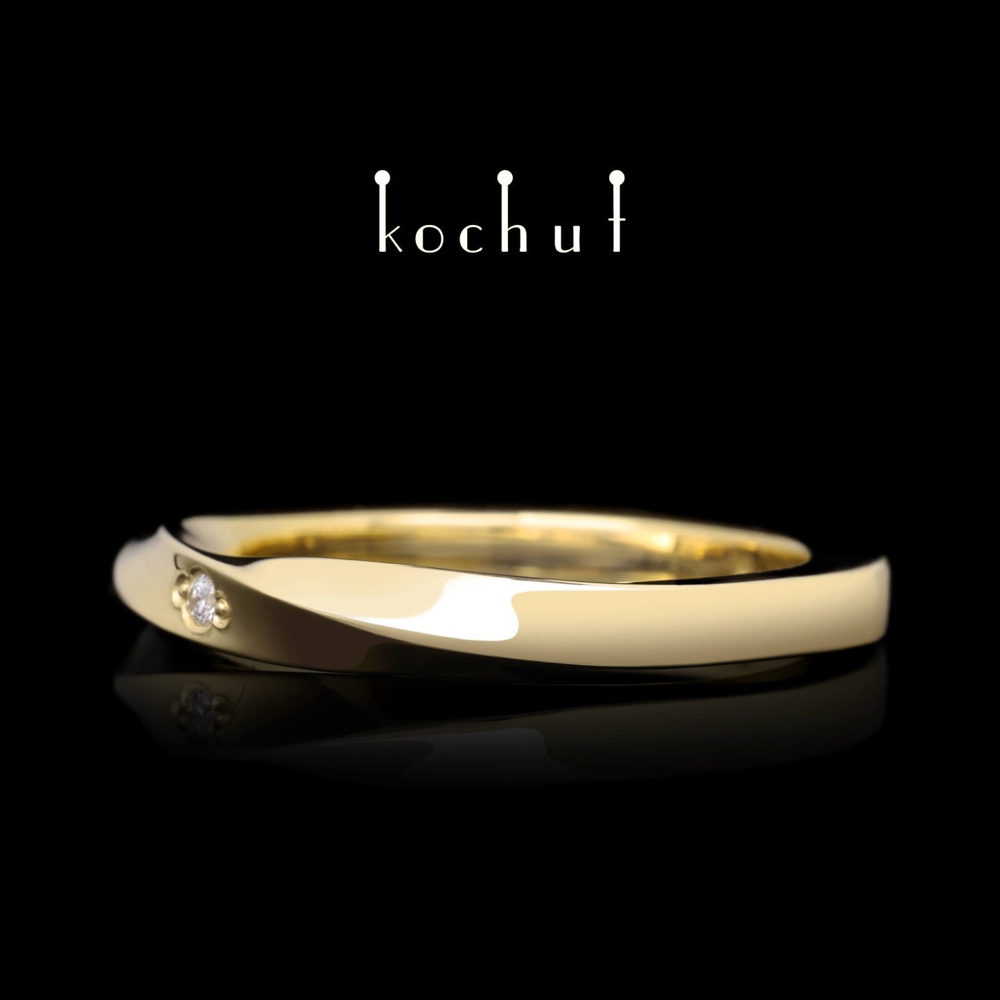 Mobius-Band: verengt — Ehering aus Gelbgold mit Diamant