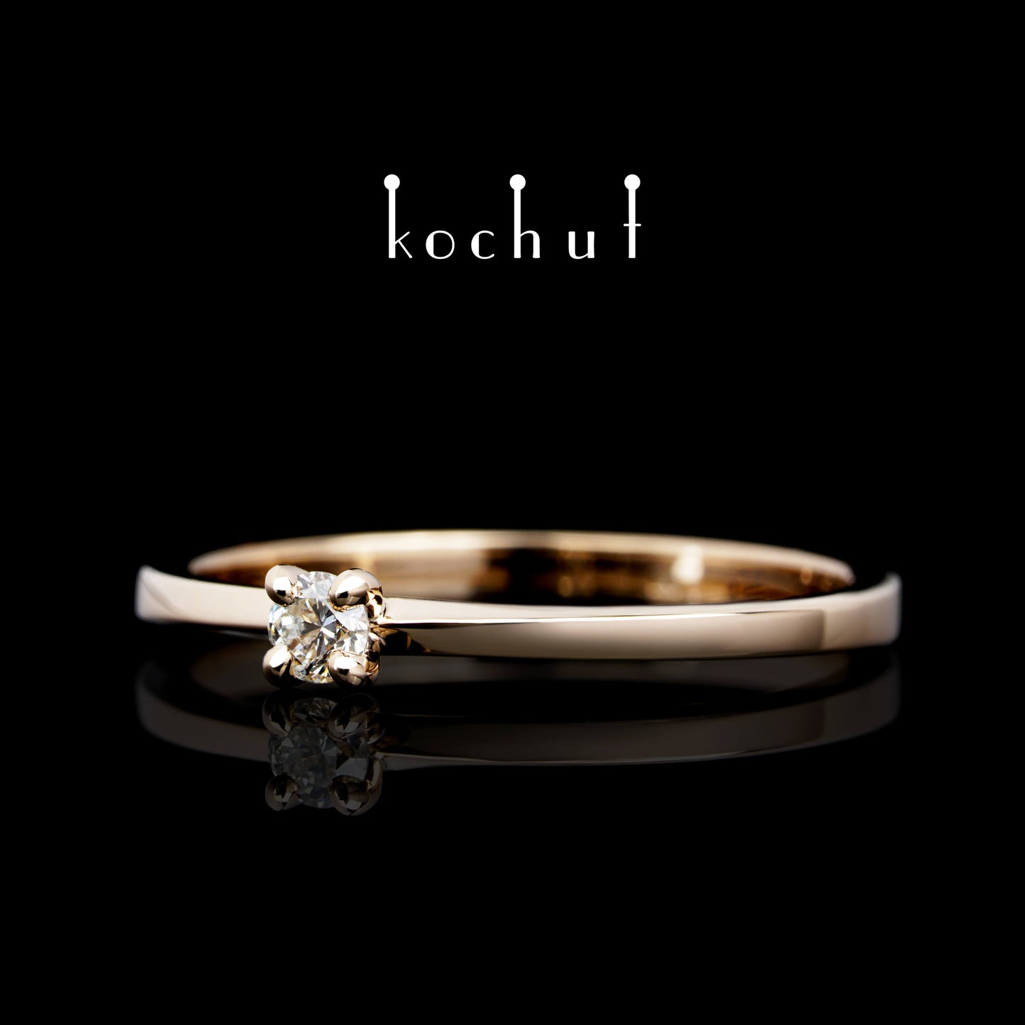 Meine Inspiration — Ring aus Rotgold mit einem Diamanten