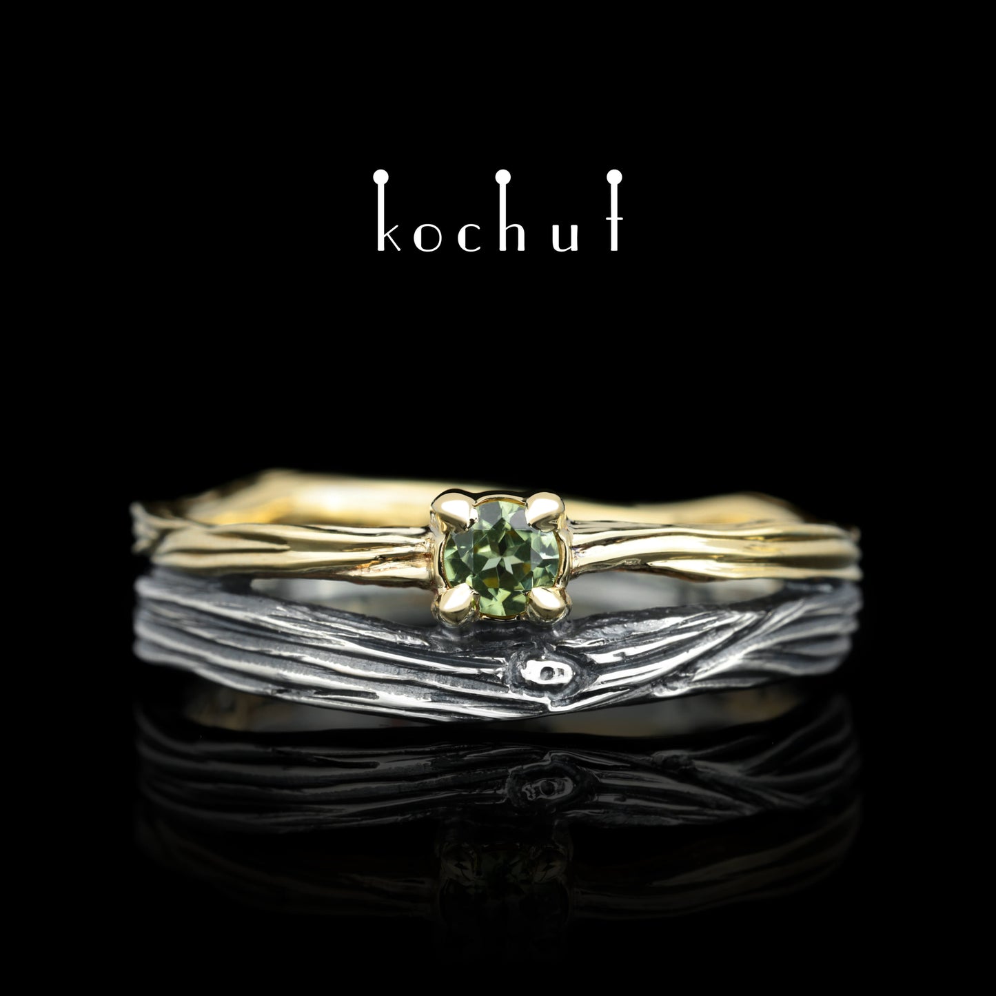 Auge des Waldes — Ehering aus oxidiertem Silber und Gelbgold mit Chrysolith