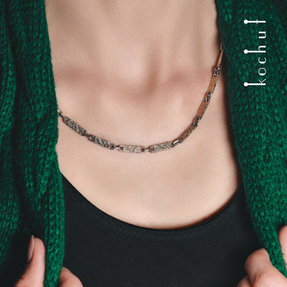 Leib und Seele — eine Kette aus oxidiertem Silber und Gelbgold